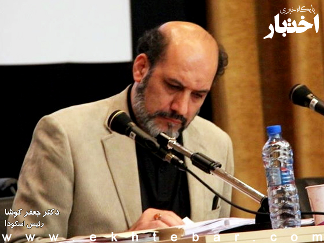 - رئیس اتحادیه سراسری کانون‌های وکلای دادگستری ایران (اسکودا) زمان انتشار آگهی آزمون وکالت ۱۴۰۲ را اعلام کرد.
