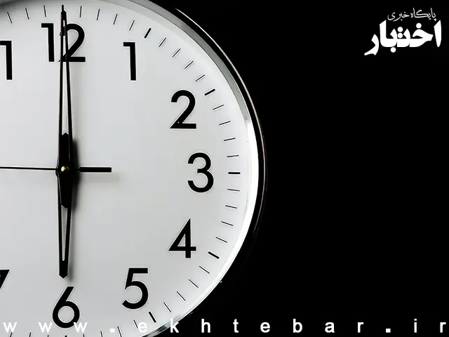 ساعت کاری کارکنان قوه قضاییه از ۱۵ خرداد ۱۴۰۳