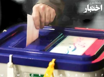 رای دادن با کارت‌های ملی قدیمی امکان‌ پذیر نیست