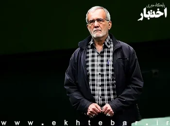 تعطیل‌ نشدن تهران در روز تحلیف مسعود پزشکیان