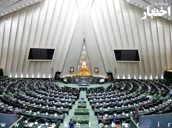 زمان برگزاری جلسات رای اعتماد وزرای پیشنهادی دولت چهاردهم