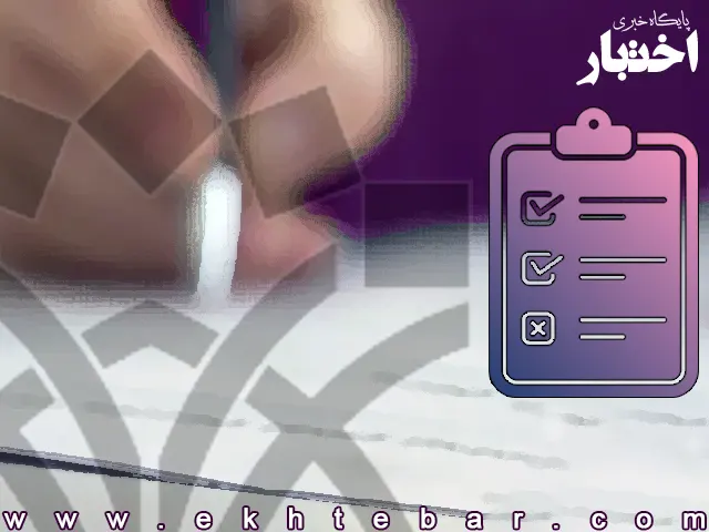 سوالات درس قانون دفاتر اسناد رسمی آزمون سردفتری ۱۴۰۳