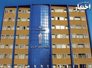 تمدید فراخوان جذب مدرس دانشگاه جامع علمی کاربردی سال ۱۴۰۳