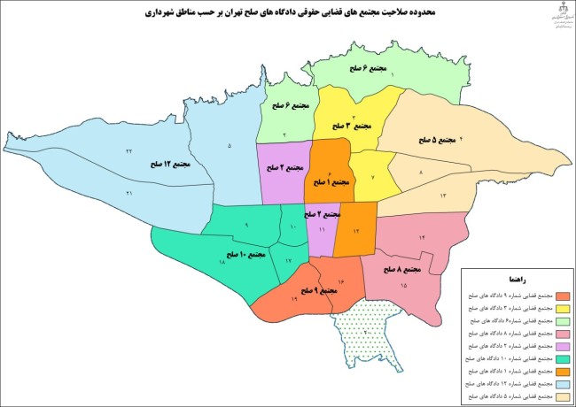 نقشه راهنمای صلاحیت و محدوده تحت پوشش مجتمع های قضایی دادگاه های صلح