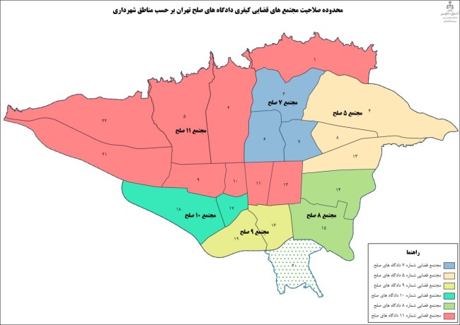 نقشه راهنمای صلاحیت و محدوده تحت پوشش مجتمع های قضایی دادگاه های صلح