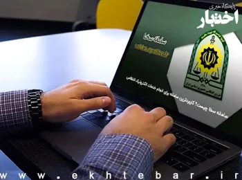 سامانه سخا چیست + آموزش تصویری ثبت نام در سخا