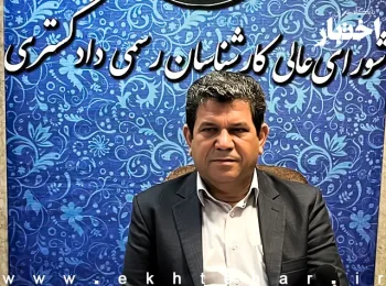 دادخواه: با اجرای قانون تسهیل، برخی با نمره نزدیک به صفر در آزمون کارشناسی رسمی قبول شدند