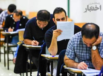 اعلام نتایج نهمین آزمون جامعه مشاوران رسمی مالیاتی - ۱۴۰۳